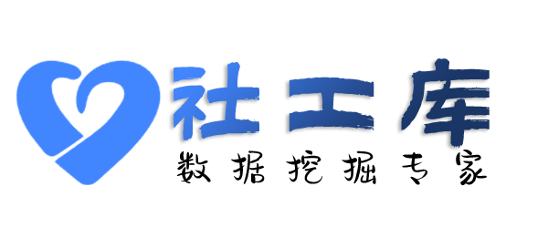 去哪里查询某人社保地址及社保交费记录